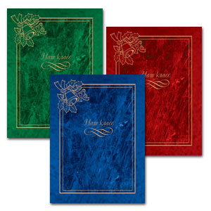 Image Art SA-10-P/23*28 Наш класс new (12/576)