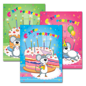 Image Art SA-10-P/23*28 С Днем Рождения new (12/576)