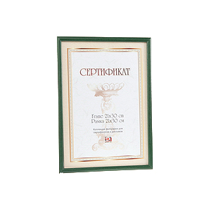 Image Art 6009-8/S (Зеленый) certificate 21x30 (12/24/600)