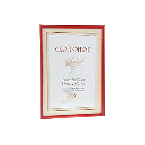 Image Art 6009-8/С (Темно красный) certificate 21x30 (12/24/600)